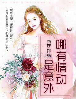 我真的没想反派啊 我真的没想反派啊