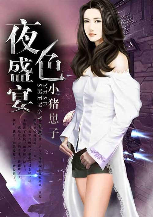 网游之末日剑仙荡剑十三式名称 网游之末日剑仙荡剑十三式名称