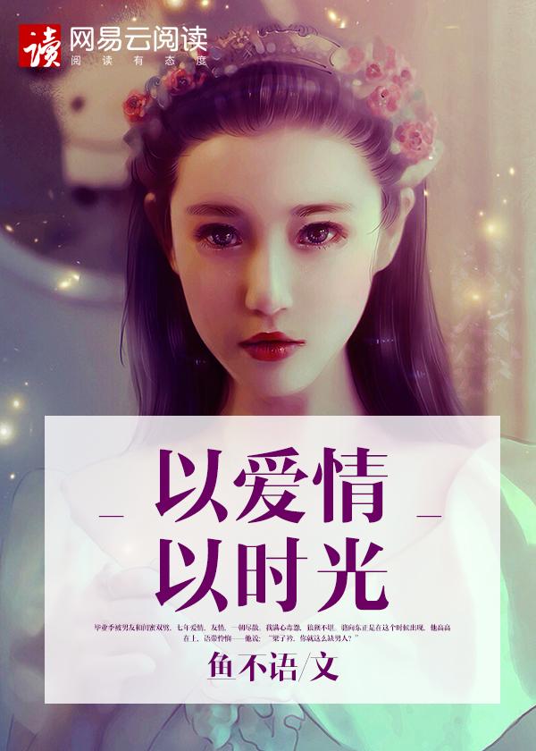 贵妃每天都在努力失宠笔趣阁 贵妃每天都在努力失宠笔趣阁