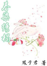 弃宇宙免费阅读 弃宇宙免费阅读