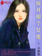 小户春全文阅读 小户春全文阅读