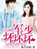 良陈美锦听书免费 良陈美锦听书免费
