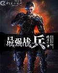 沧元图第二季多少集 沧元图第二季多少集