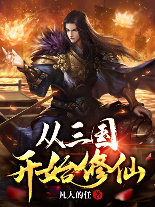 替身侍婢魅君心一夜弃妃 作者 冷青衫 替身侍婢魅君心一夜弃妃 作者 冷青衫