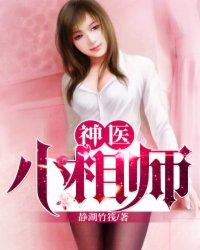 时晴厉北浔全文免费阅读 时晴厉北浔全文免费阅读